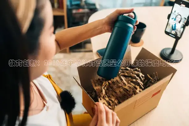鲸鱼看球直播