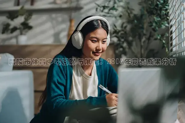 鲸鱼体育头狼解说